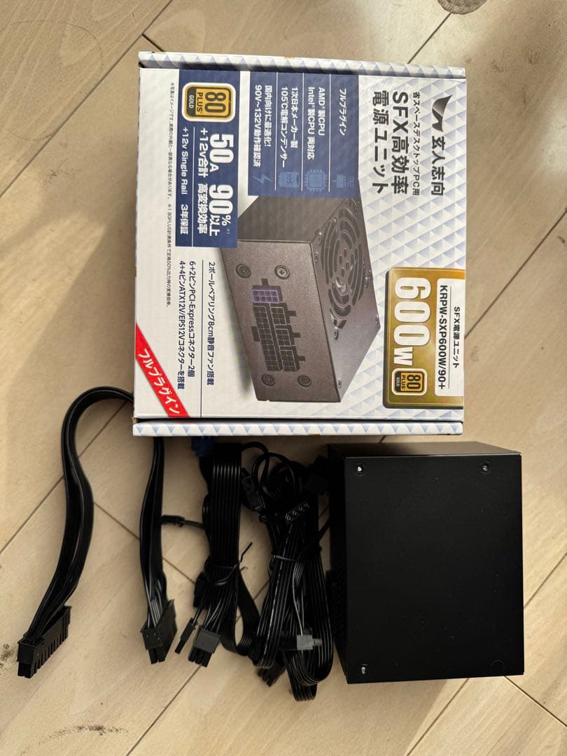 ほぼ新品！ 600W SFX電源ユニット 80 PLUS認証