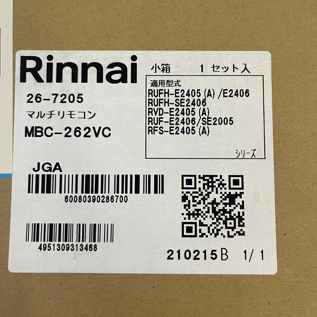 191 新品 リンナイ マルチリモコン MBC-262VC 26-7205