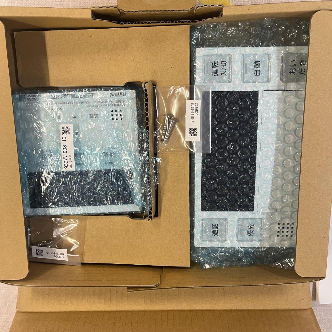 191 新品 リンナイ マルチリモコン MBC-262VC 26-7205