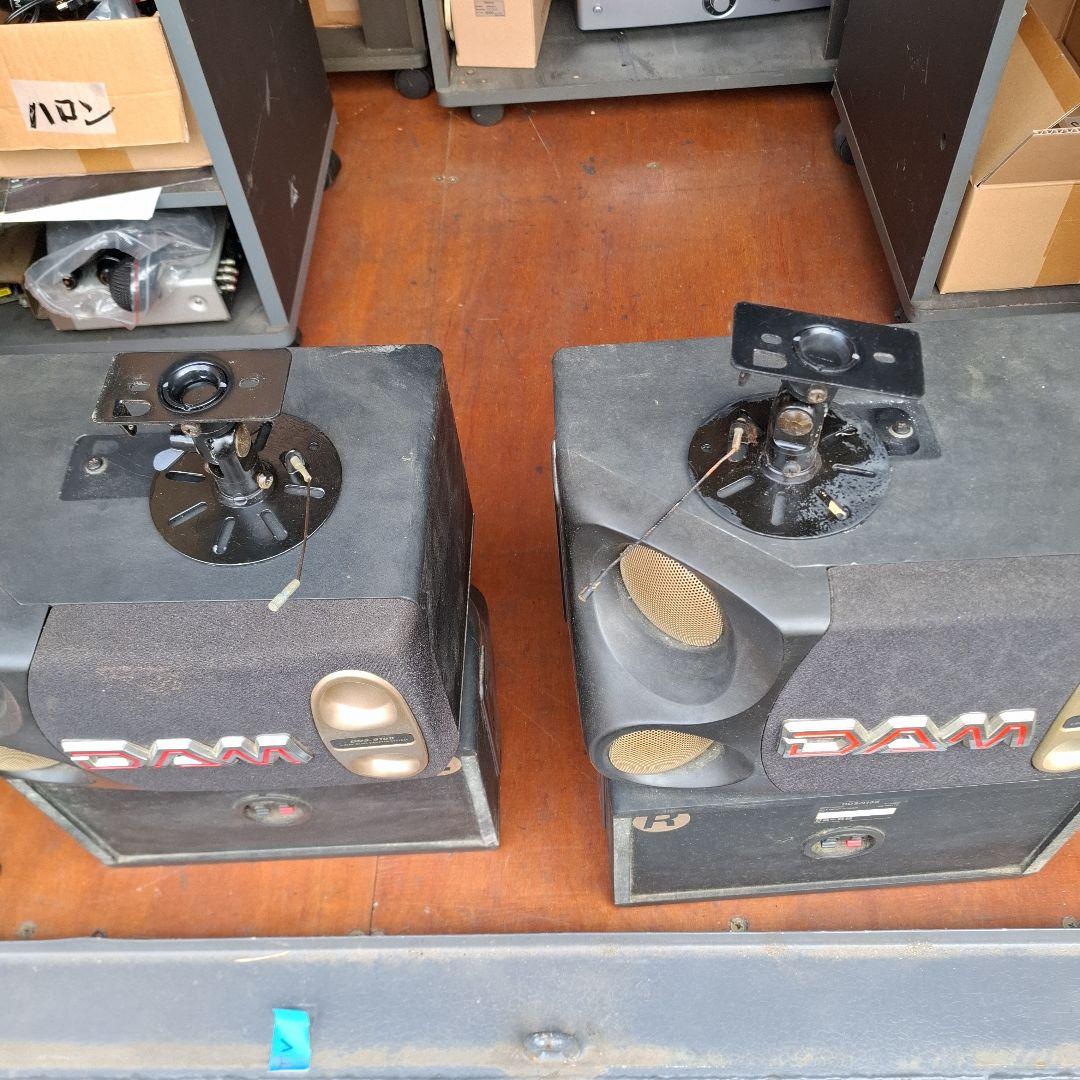 値引き❕DAM DDS-9102 2wayスピーカー天吊り金具付き