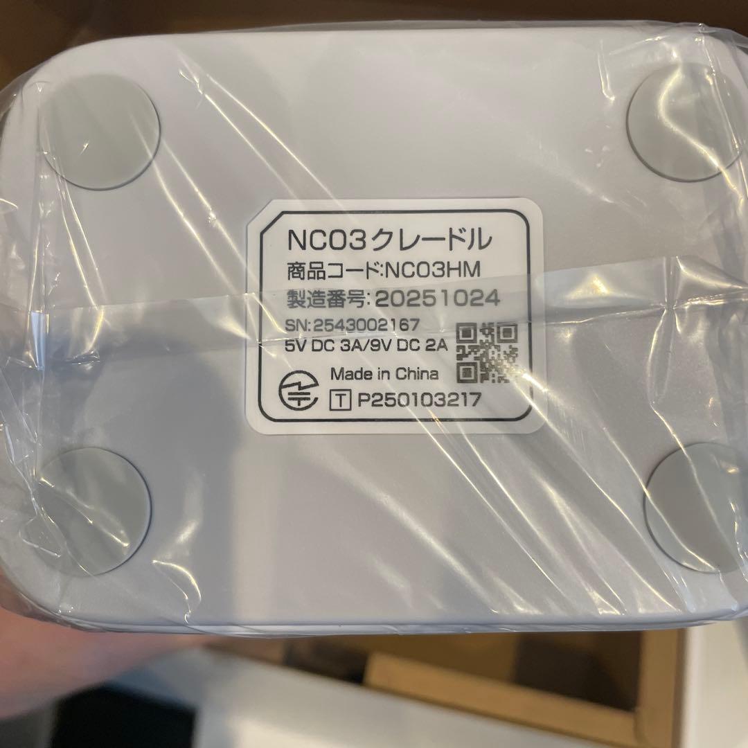 新品未使用HYBRID Wi-Fi 5G NC03 無線LANルークレードル付き