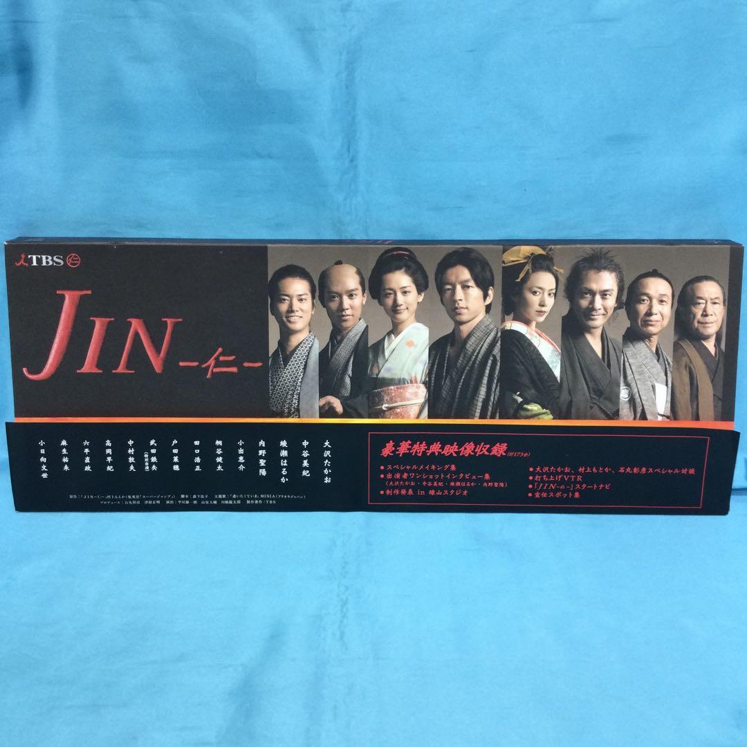 ♦︎ JIN -仁- DVD-BOX DABA-0680 大沢たかお