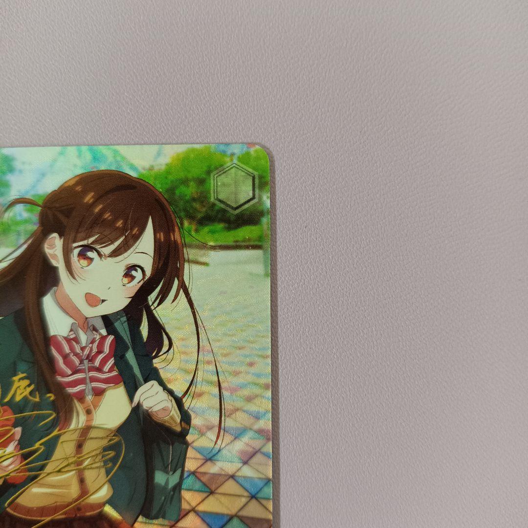 WS かのかり SP 夢の出発点 千鶴