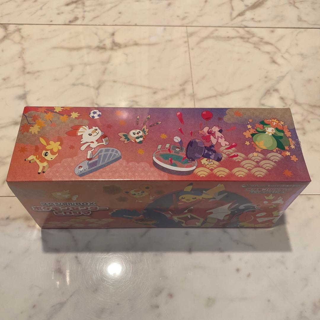 【新品未開封 】ポケモンセンターヒロシマ スペシャルBOX ★シュリンク付き★