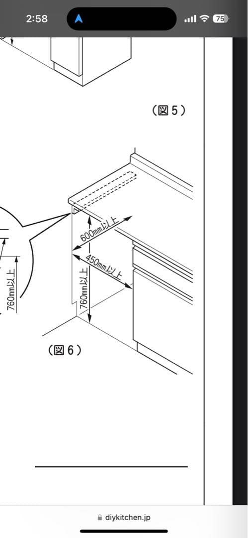 Y*o様 アズワン　クリーンベンチ（殺菌灯付き）　CT-900UVAX