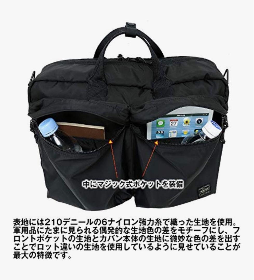 PORTER ネイビー バックパック