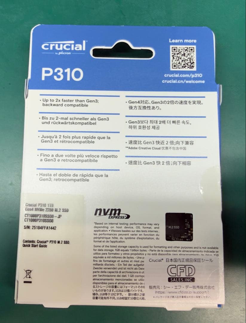 内蔵型SSD Crucial P310 NVMe M.2 SSD 1TB