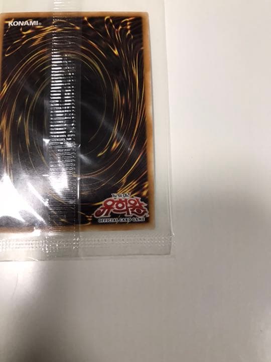 遊戯王 ゴヨウ・ガーディアン 韓国 EVシークレット 未開封