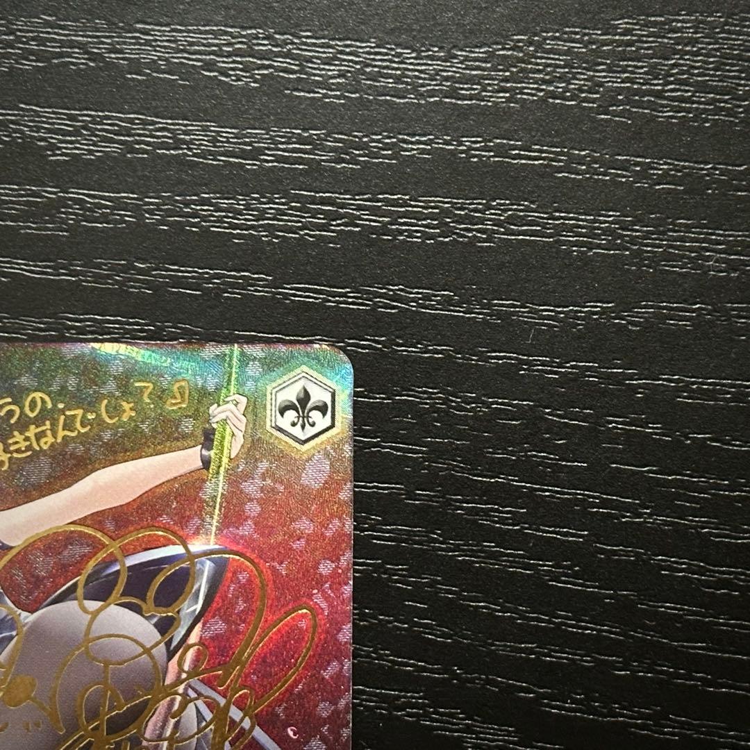 WS ニュージャージー SP サイン アズレン