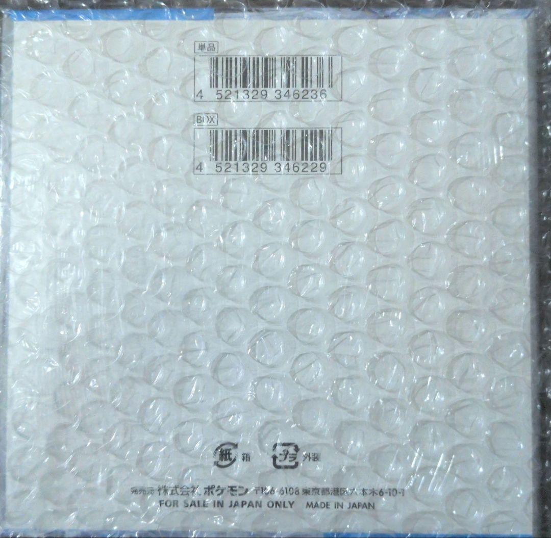 ポケモン スノーハザード　シュリンク付