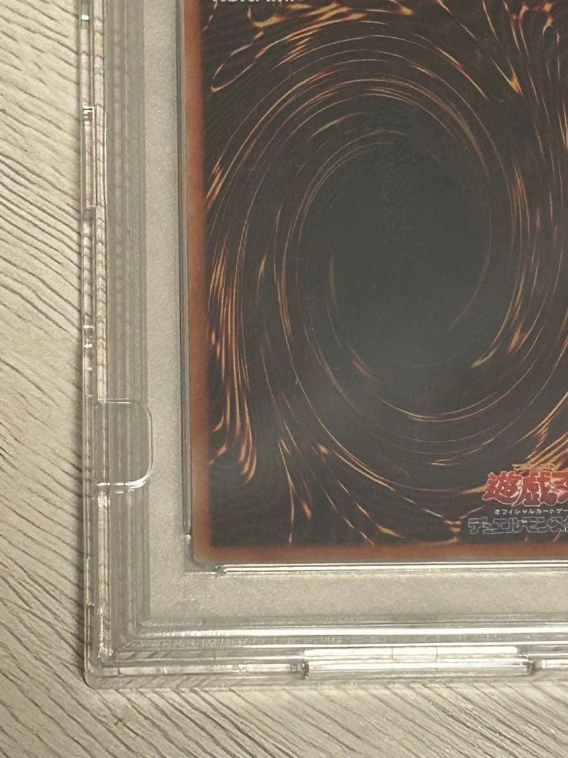 C*n様 青眼の亜白龍　ブルタナ ブルシク