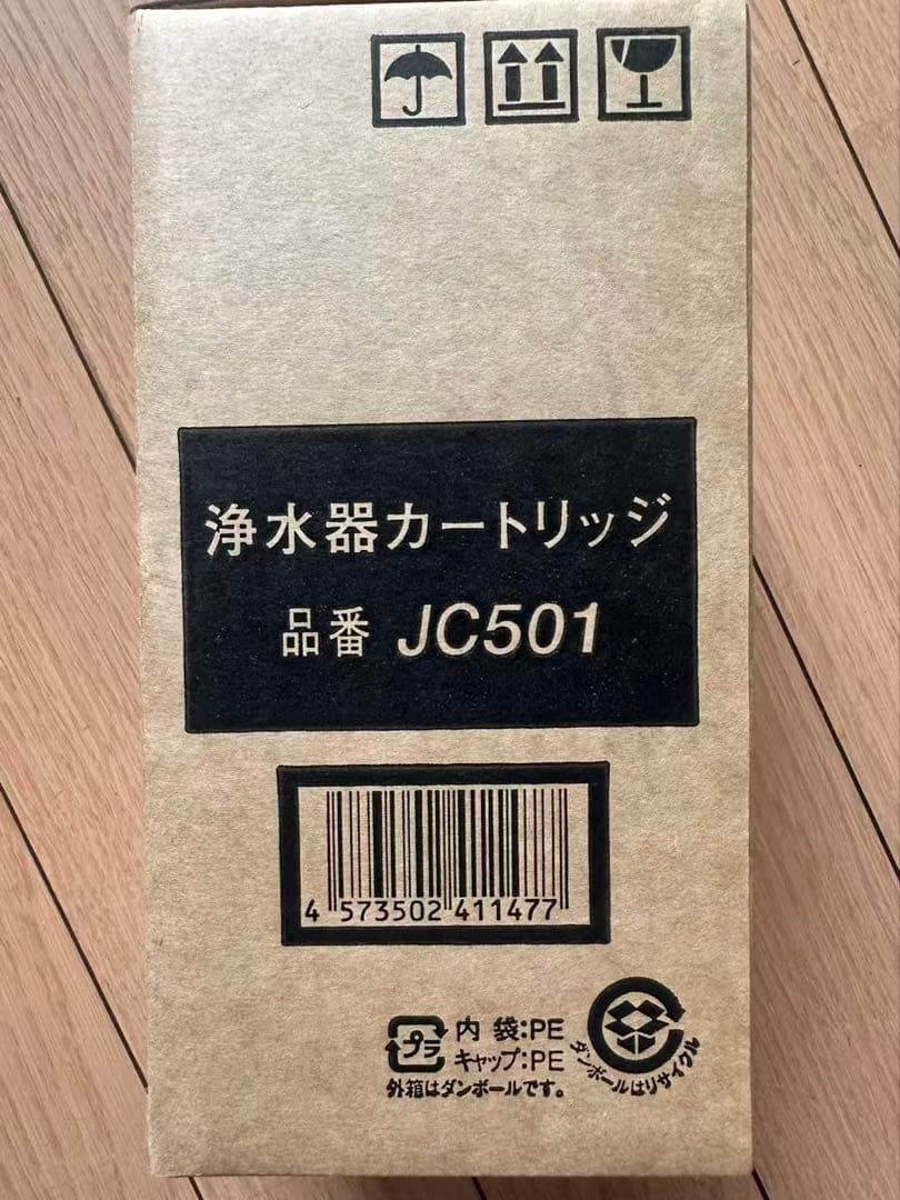 TOCLAS 浄水器カートリッジ JC501