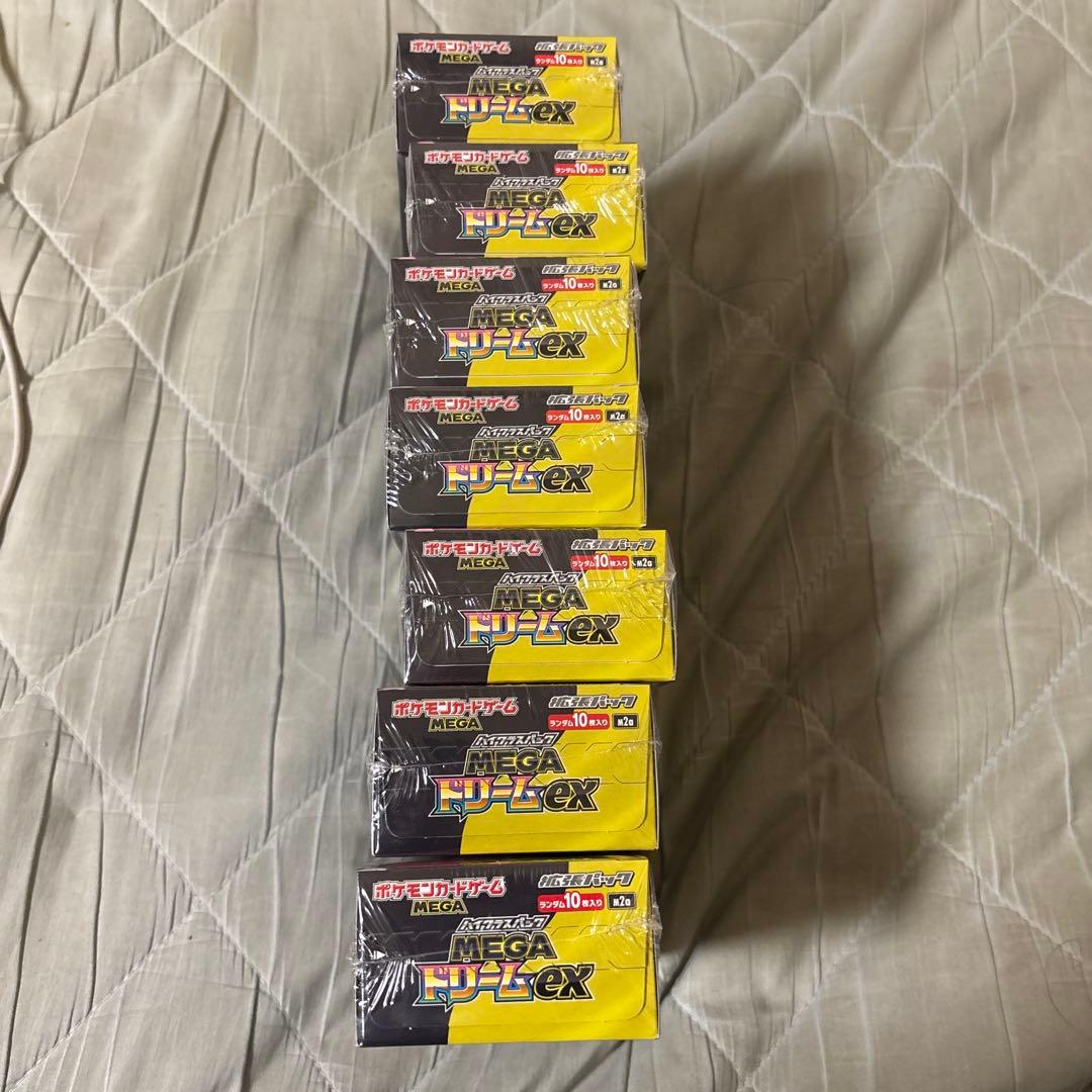 メガドリーム　7box シュリンク付き