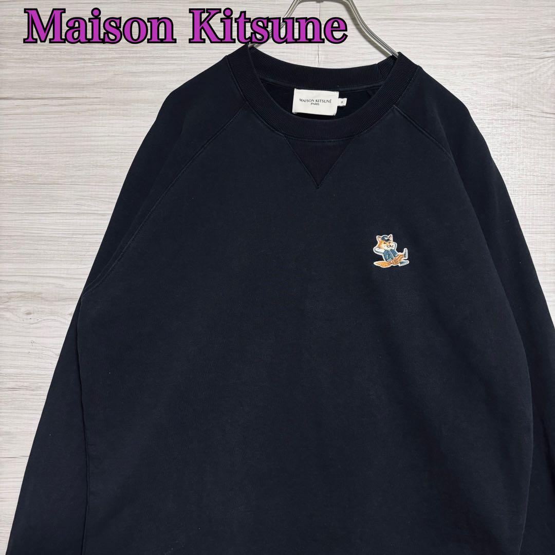 【人気デザイン】メゾンキツネ　スウェット　XLサイズ　ワンポイント刺繍ロゴ