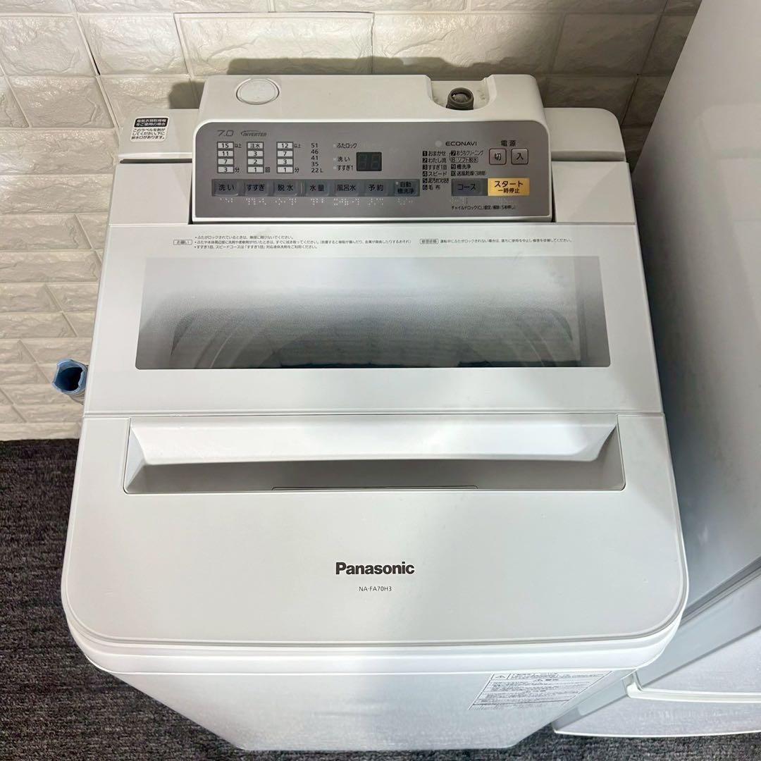 単身大容量格安セット 冷蔵庫 167L 洗濯機 7kg 生活家電 G009