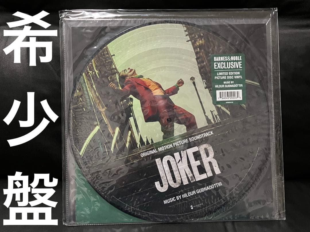 JOKER LP サウンドトラック 限定 ピクチャーディスク盤 超レア レコード