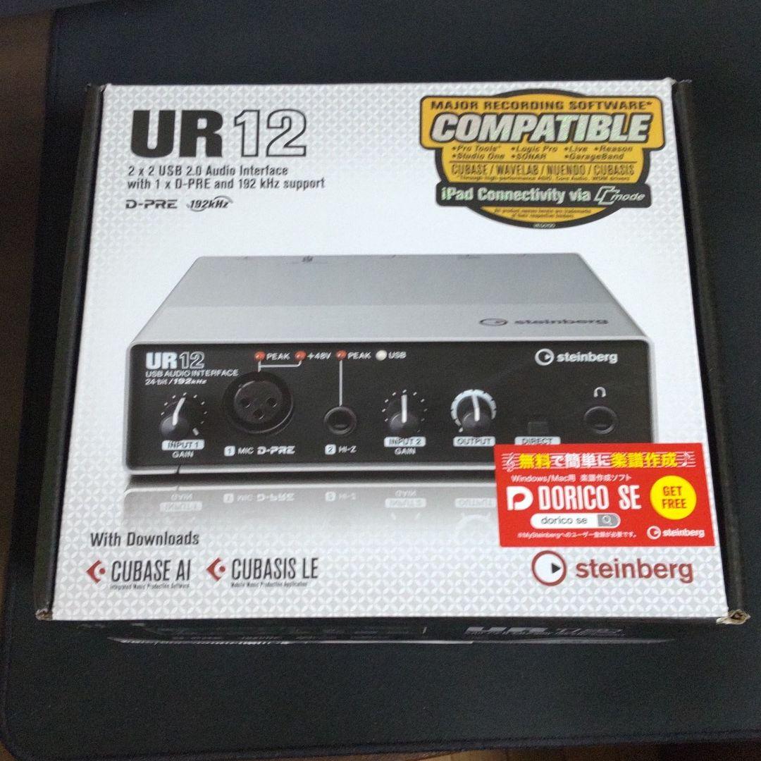 UR12 steinberg　オーディオインターフェース
