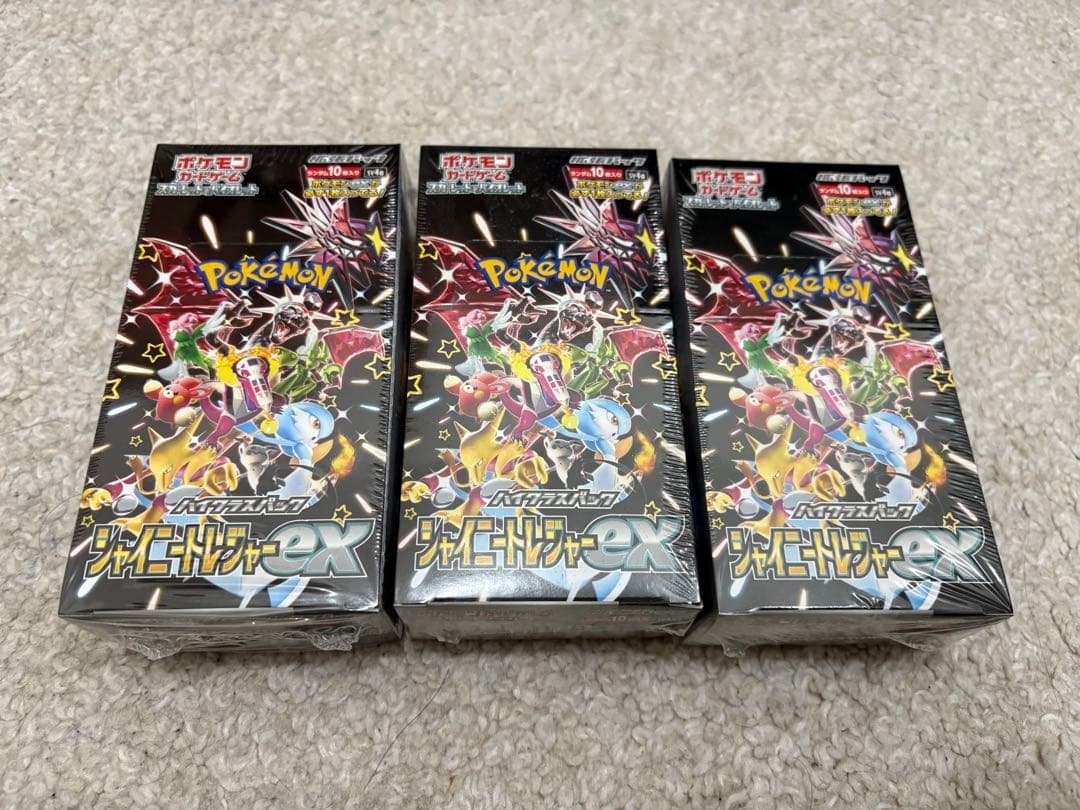 シャイニートレジャーex シュリンク付き 3box