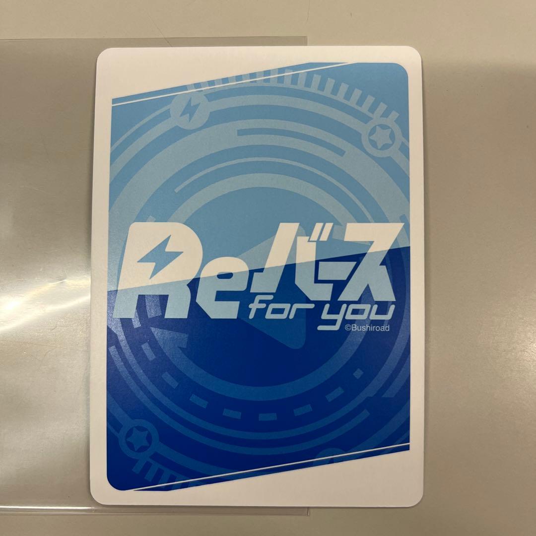 reバース フリッツ・ルメイ　SP サイン　アズールレーン