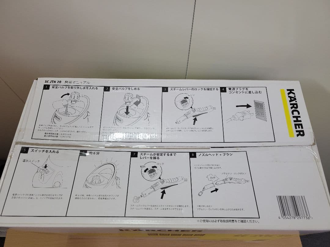 [新品] ケルヒャー SC JTK 20 ユニバーサルアクセサリー セット