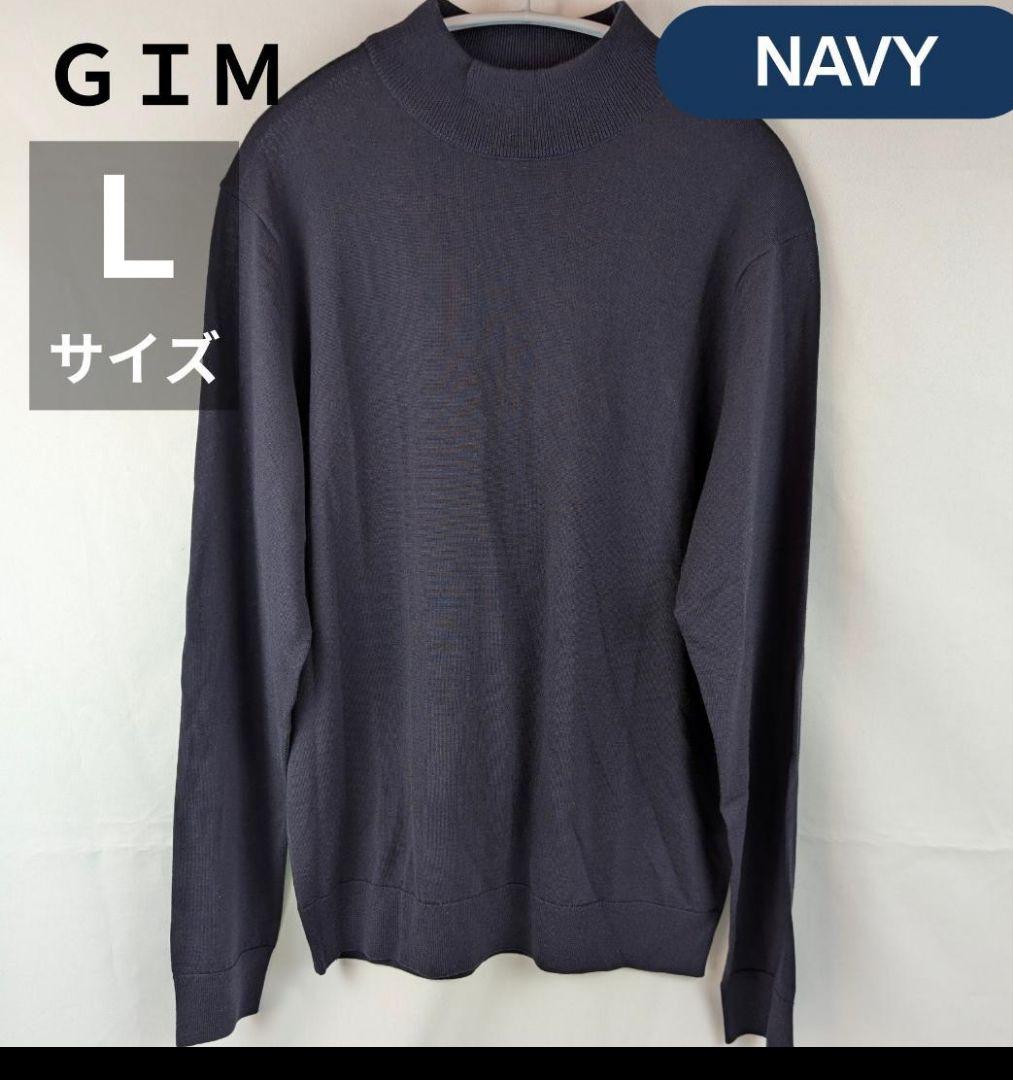 【専用】3点まとめ　モックネックニット