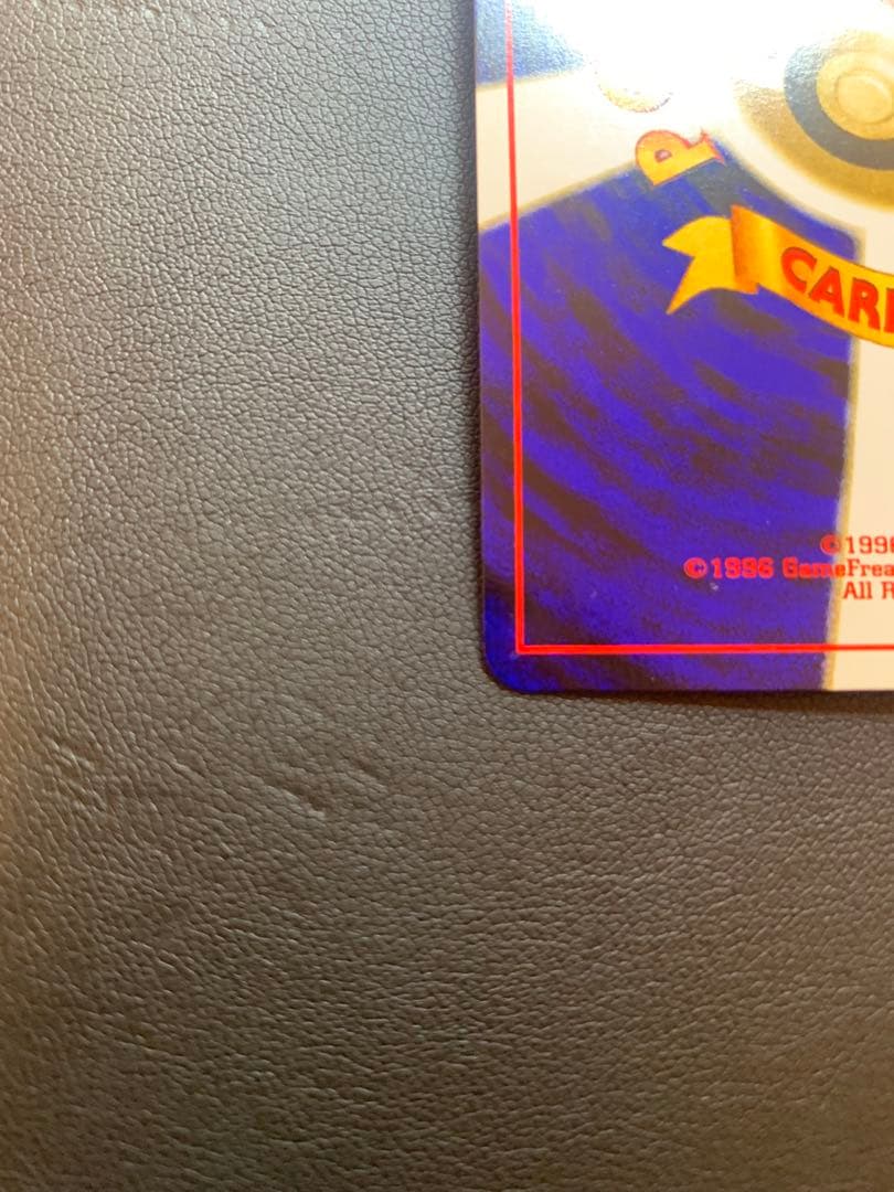 旧裏　リザードン　プレミアムファイル　PROMO 有名ホロ