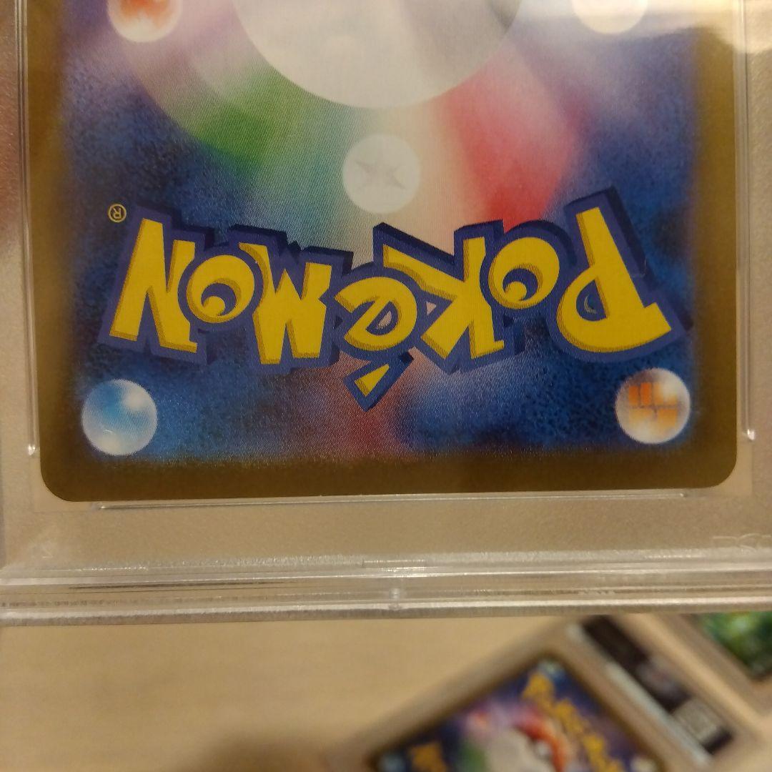 ポケモンカード　リーリエの決心 SAR PSA10含む5枚セット売り