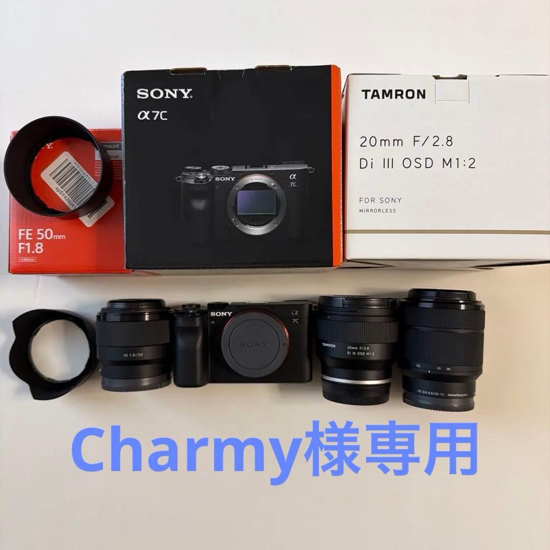 Sony α7C + Tamron 20mm レンズ３点セット