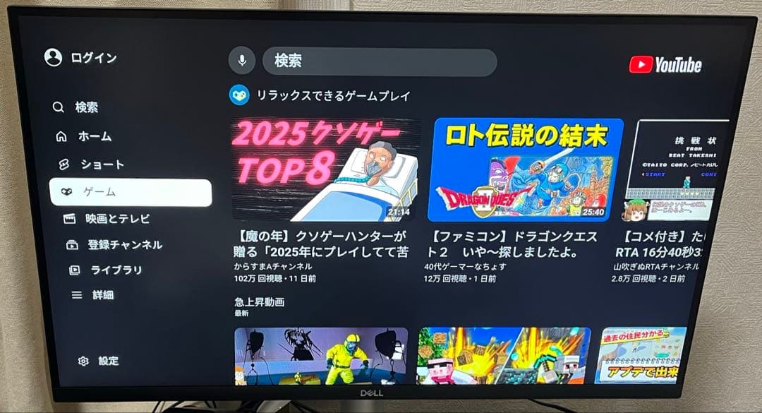 DELL モニター S2721DS