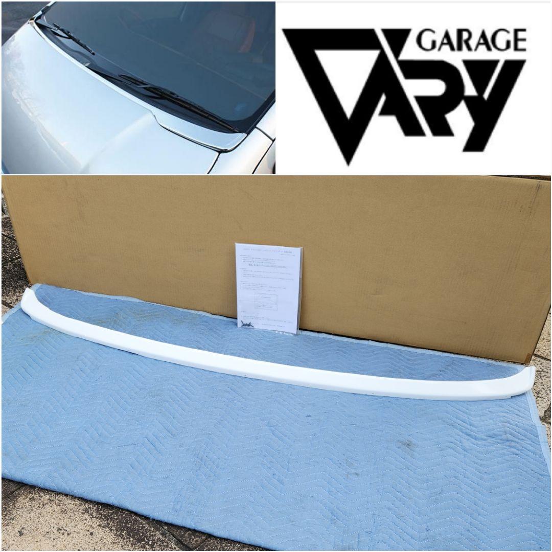 ガレージベリー│ワイパーガード｜200 ハイエース ワイド│FRP製 未塗装
