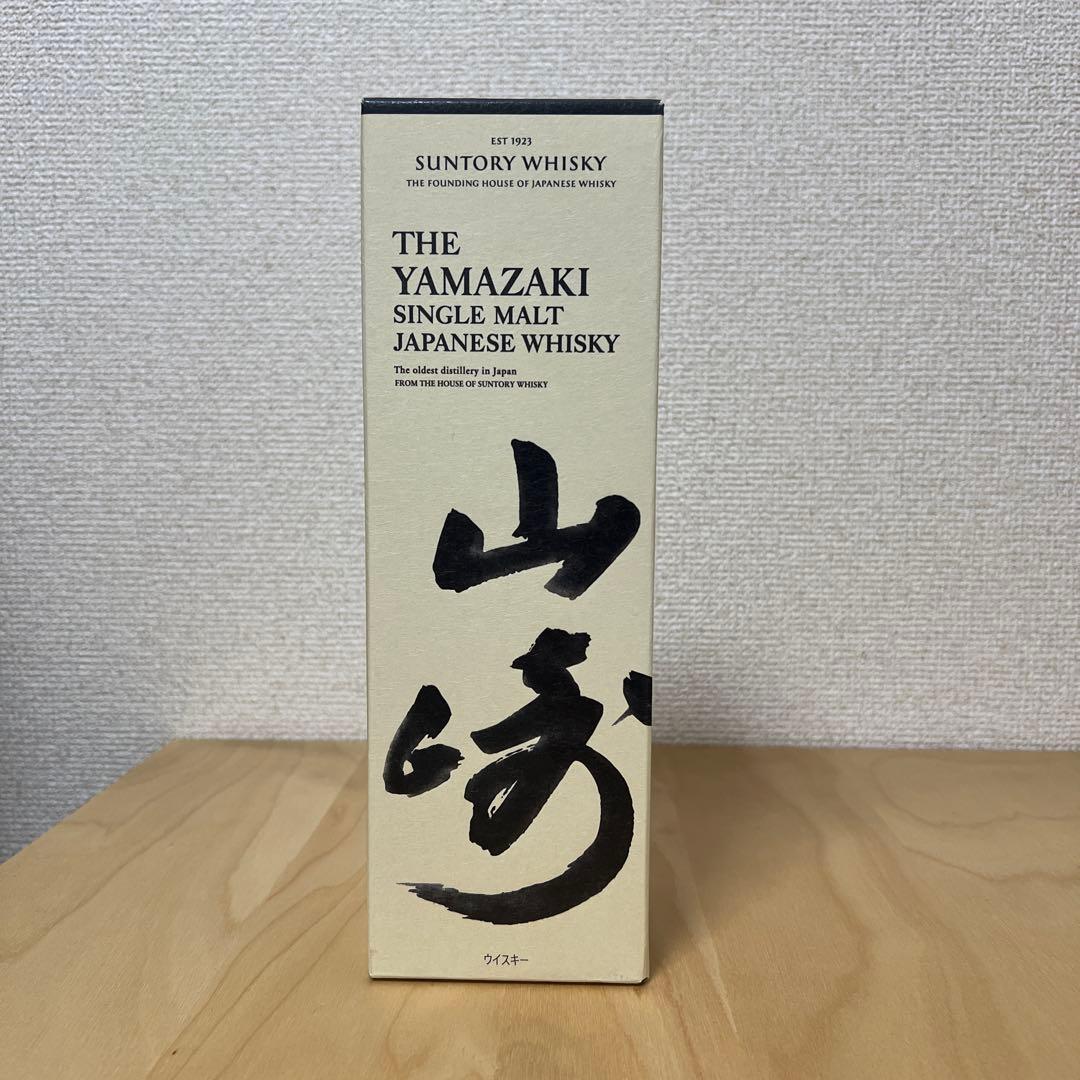 山崎 700ml