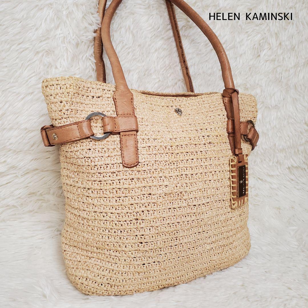 【美品】ヘレンカミンスキー ラフィア×レザー トートバッグ ベージュ