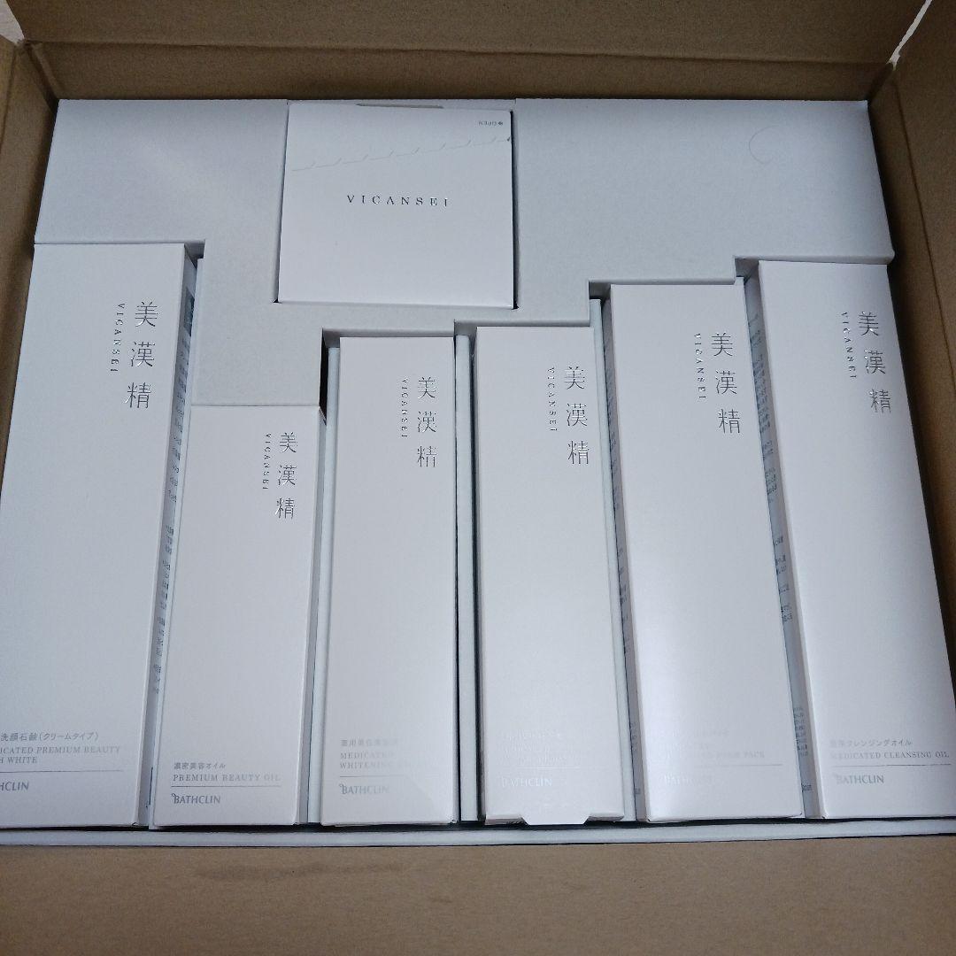 ☆新品未開封☆バスクリン 美漢精 フルセット 7点