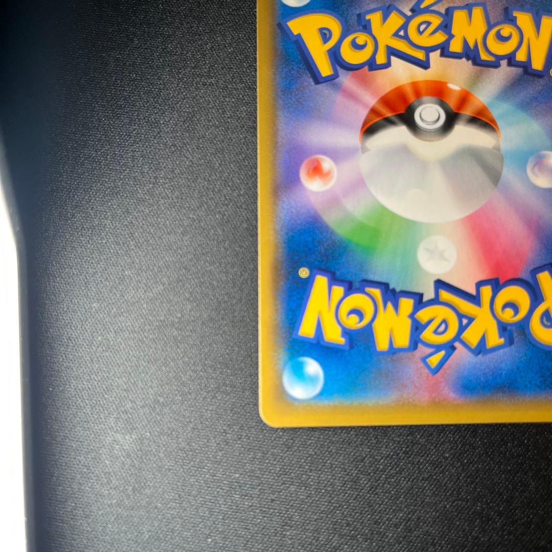 アーマードミュウツー