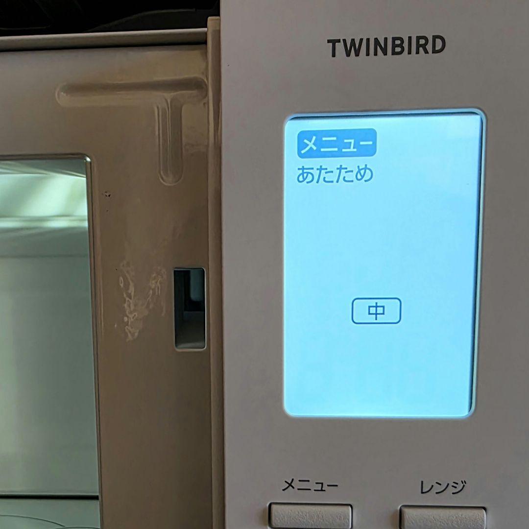【新品】電子レンジ TWINBIRD EDR-FB82 (ホワイト)