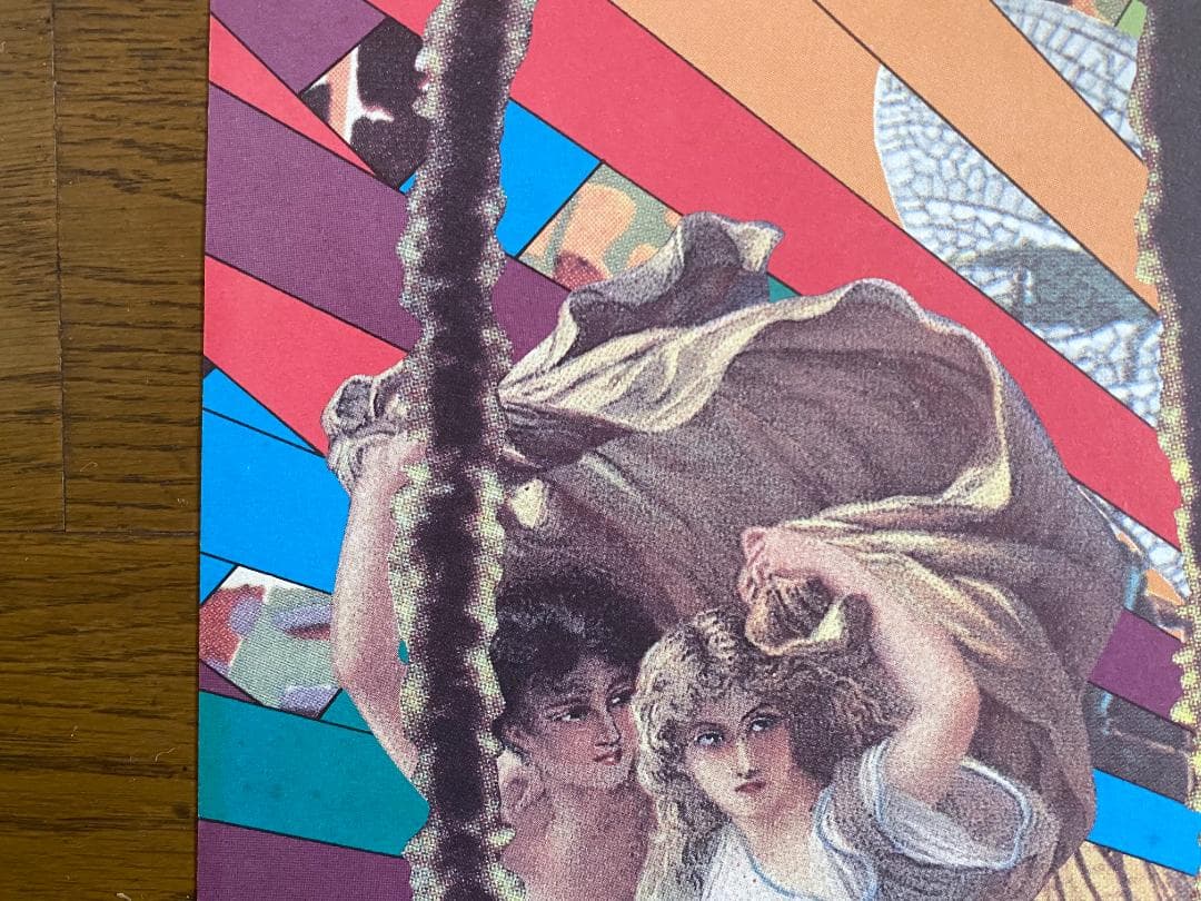 レ*オ様 横尾忠則　ポスター「AMAZON、アマゾン」 1989年