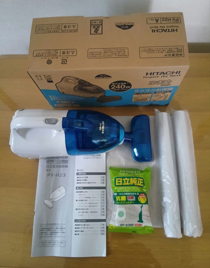 日立コンパクトハンディタイプ こまめちゃんブルー 15年製 PV-H23-A