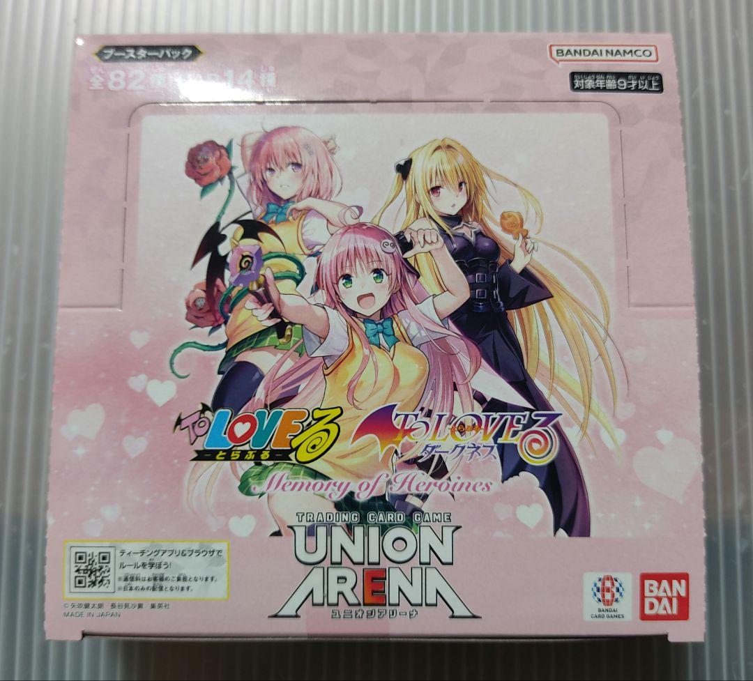 UNION ToLOVEる BOX テープ付き 未開封 ユニオンアリーナ
