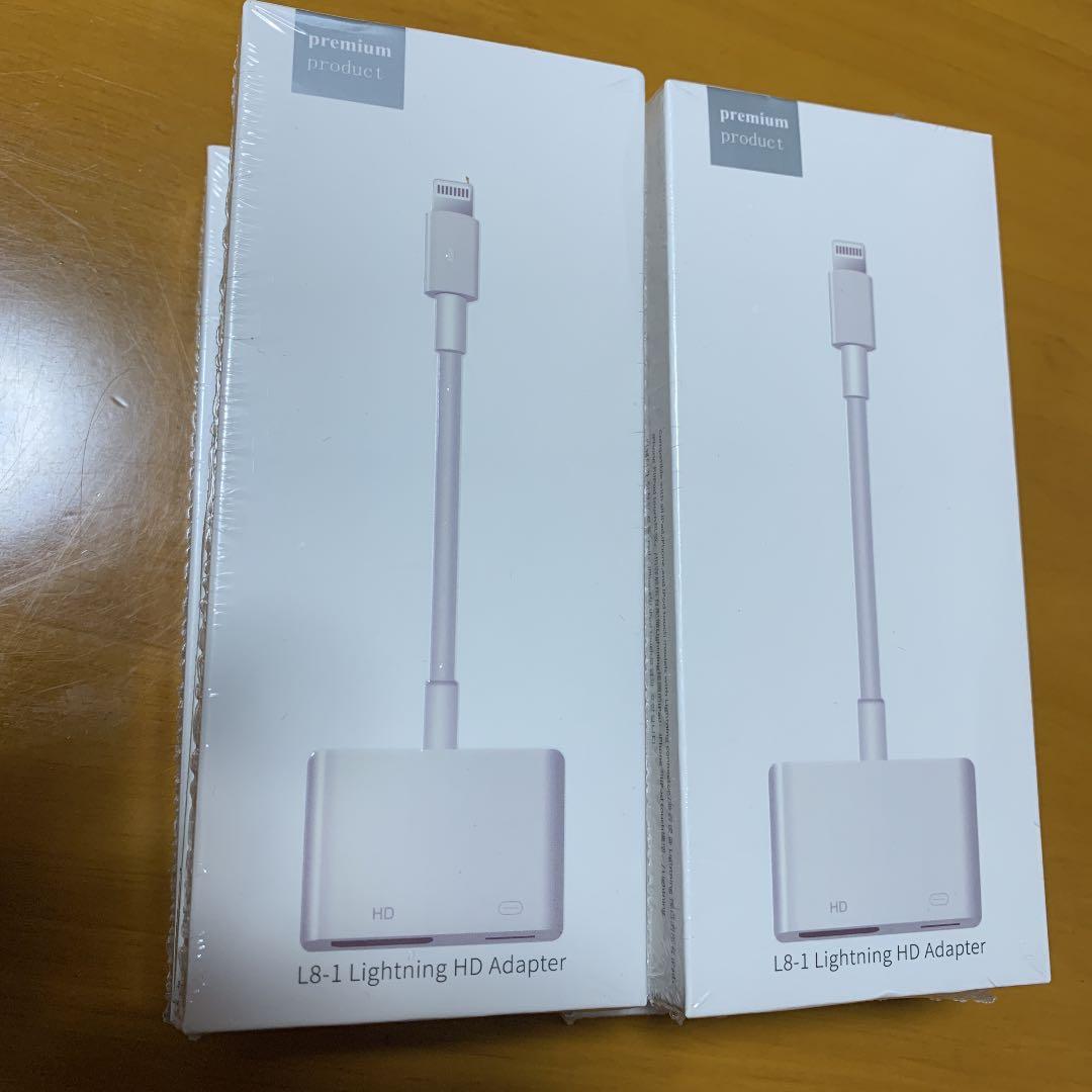 Lightning HDMI iPhone 10個セット超お得