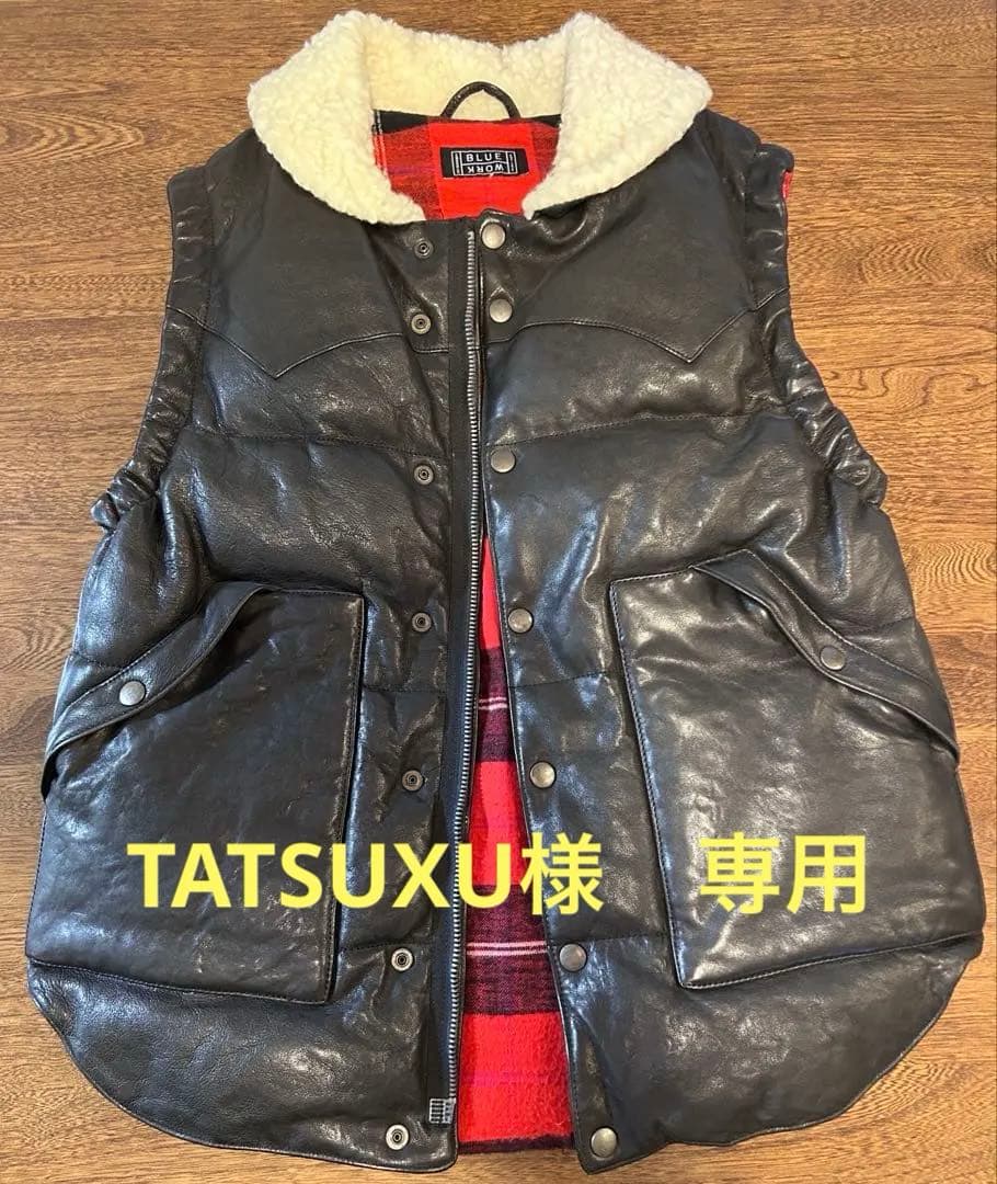 【トゥモローランド】ラムレザーダウンベスト