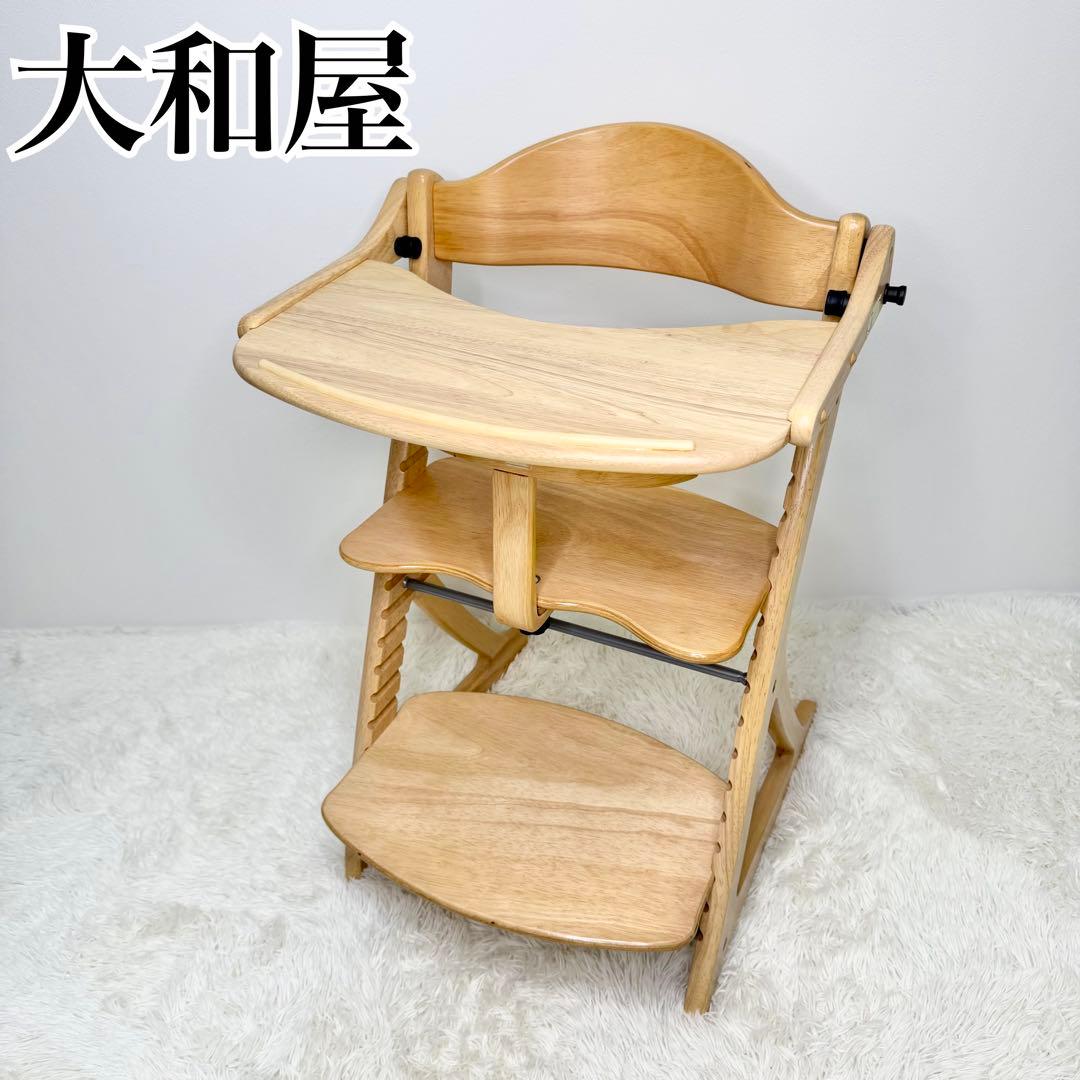 美品 大和屋 すくすくチェアプラス テーブル&ガード付き 1501 木製