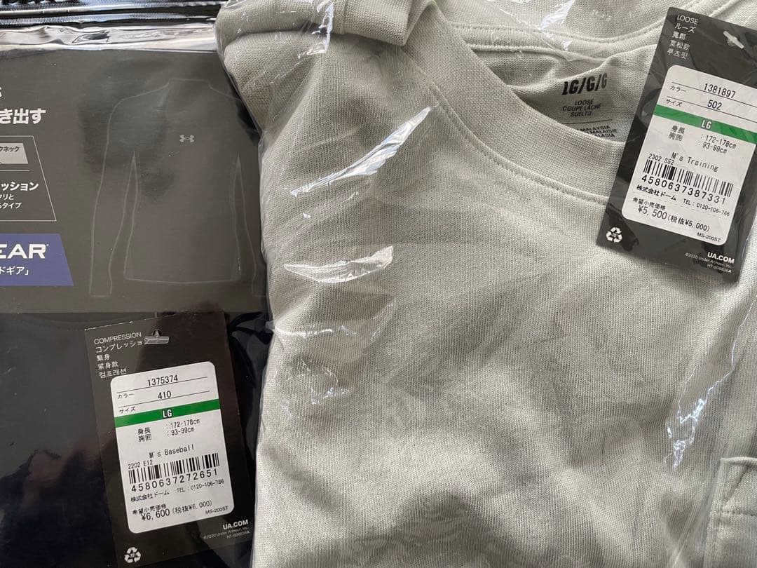 アンダーアーマー福袋Ｌ+ウィンドブレーカー秋冬