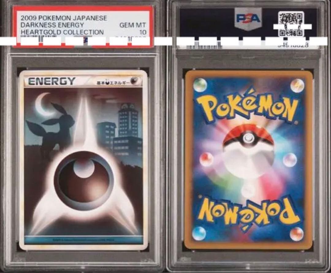 激レア【PSA10】基本あくエネルギー レジェンド ブラッキー 悪