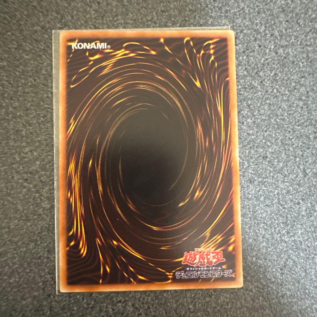 閃刀姫 カイナ 20th