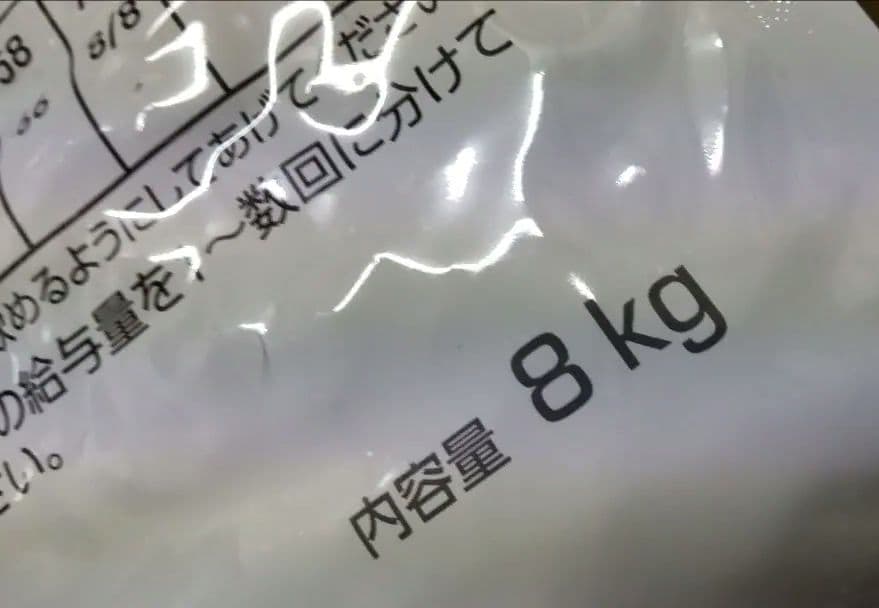 torakuro‼️ロイヤルカナンユリナリー SOライト8kg×2袋セット