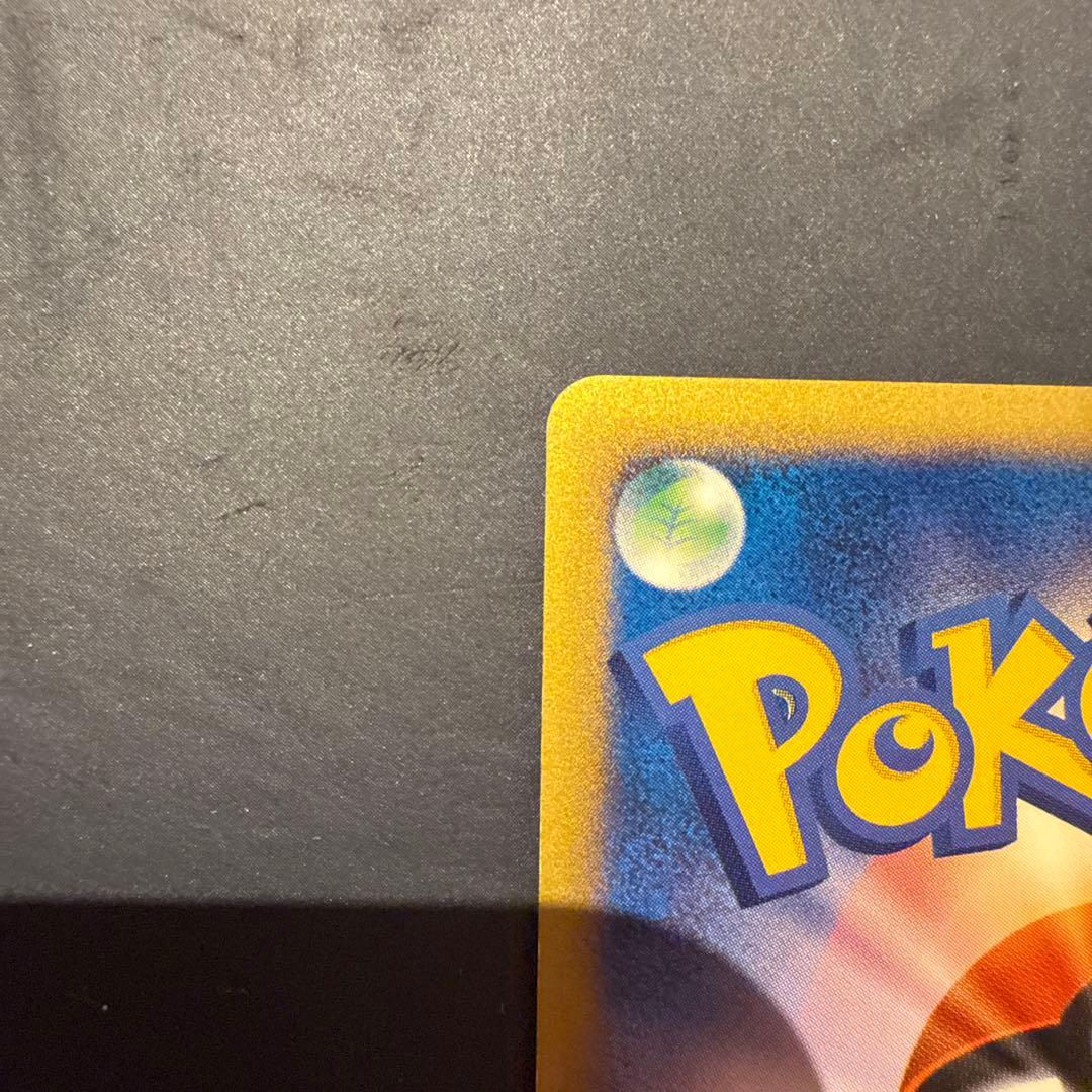 ピカチュウ マクドナルドオリジナル ミニマム★パック 010/018