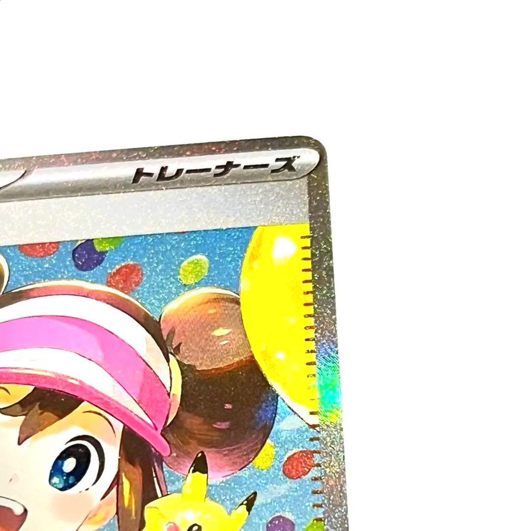 【美品】ムニキスゼロ メイのはげまし SAR 115/080