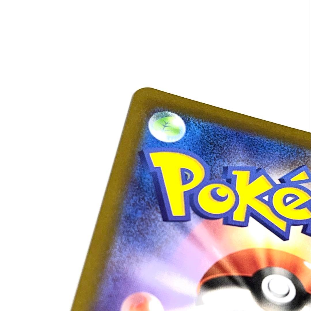 【美品】ムニキスゼロ メイのはげまし SAR 115/080