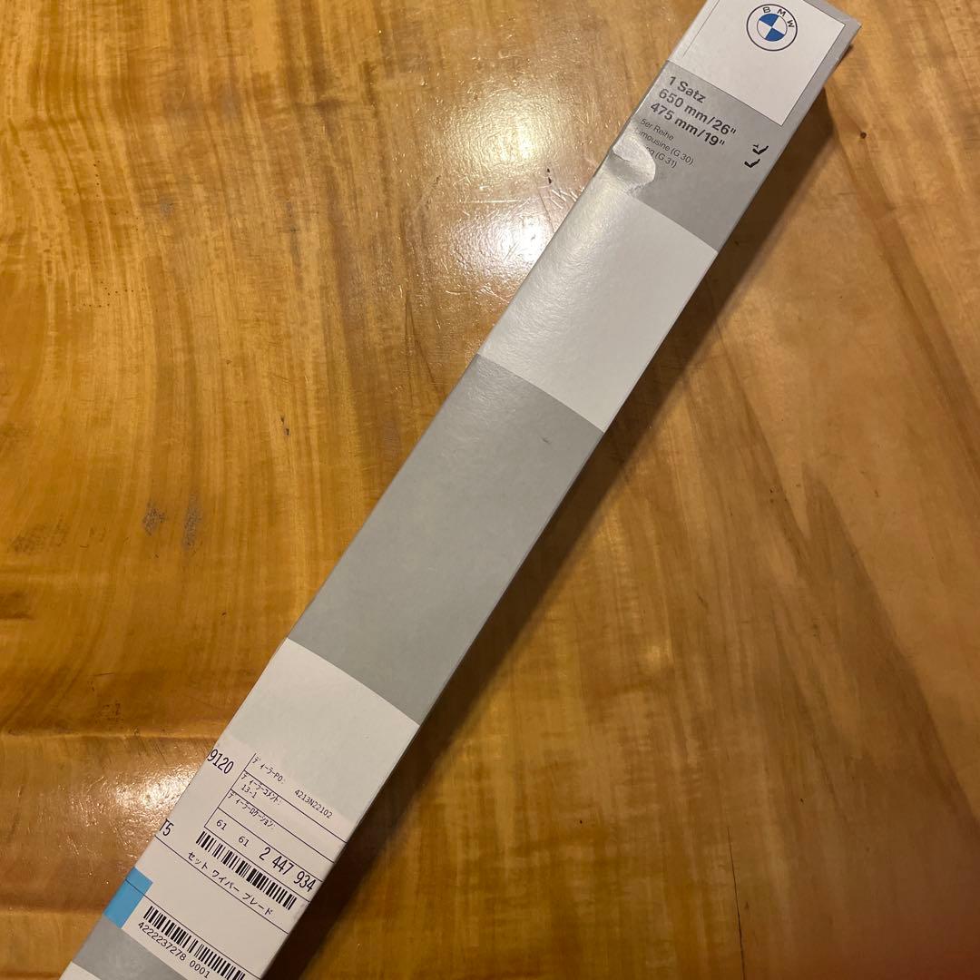  純正セットワイパーブレード （右ハンドル用）650mm/475mm