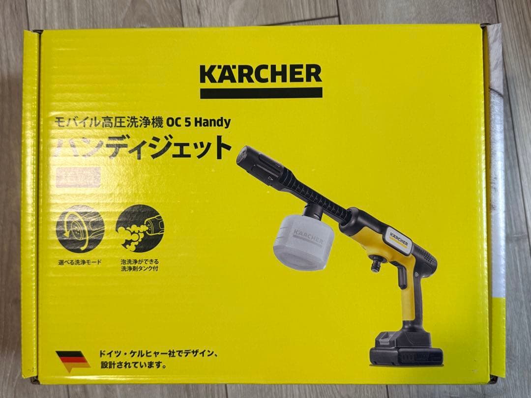 【新品】ケルヒャー OC 5 家庭用モバイル高圧洗浄機 黒・黄